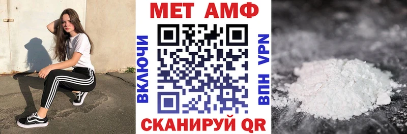 АМФ Premium  Купить  Луховицы 