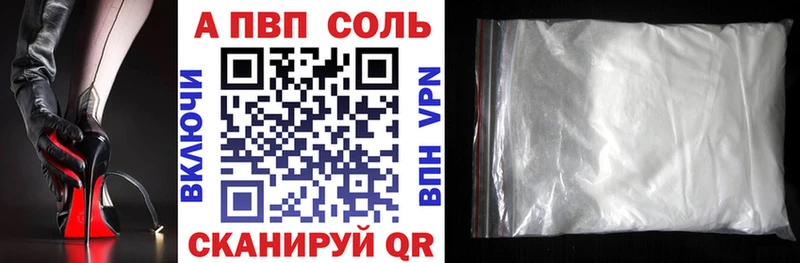 Alpha PVP СК  Купить  Луховицы 