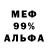Метадон кристалл Niel Cat