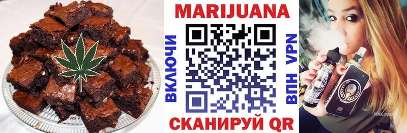 Canna-Cookies конопля Луховицы