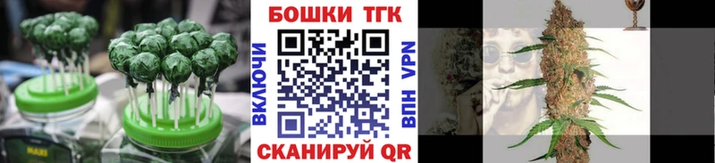 Печенье с ТГК марихуана Купить закладки Луховицы