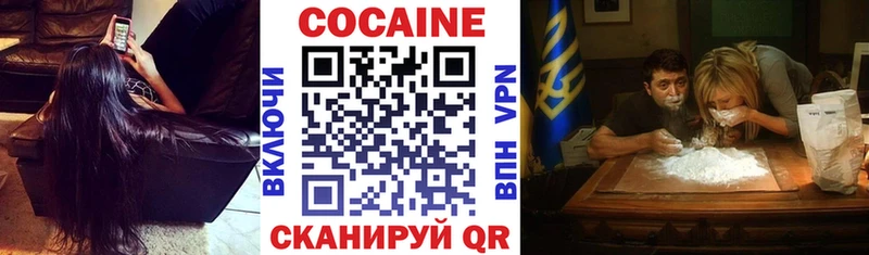Купить закладки  Луховицы  COCAIN Колумбийский 