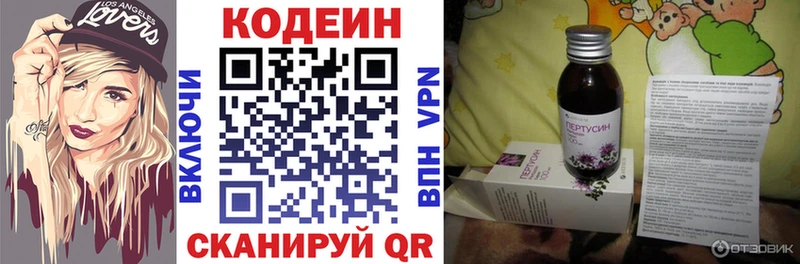 Codein Purple Drank Купить Луховицы