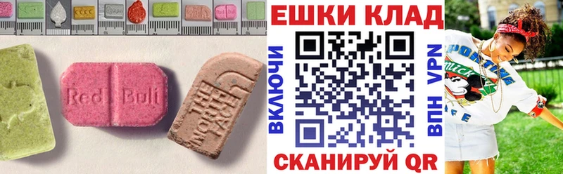 Ecstasy 250 мг  Купить  Луховицы 