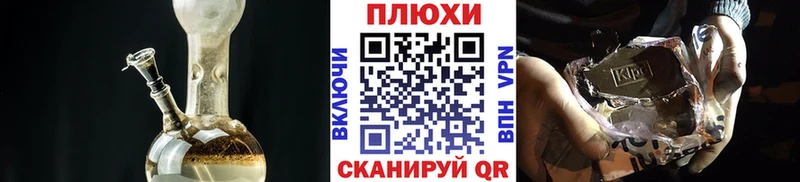 ГАШИШ индика сатива  Купить  Луховицы 
