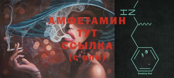 метамфетамин Киреевск