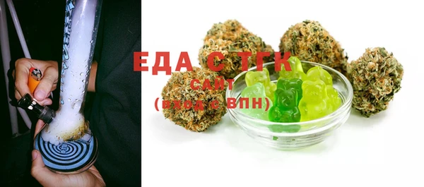 каннабис Кинешма