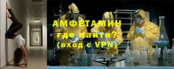 метамфетамин Киреевск