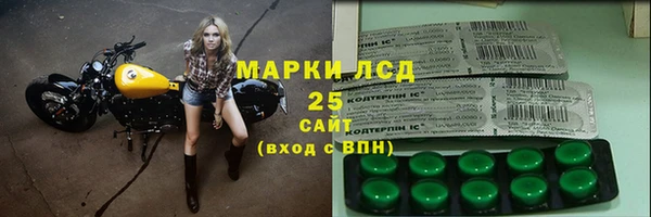 метамфетамин Киреевск