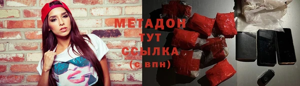 метамфетамин Киреевск