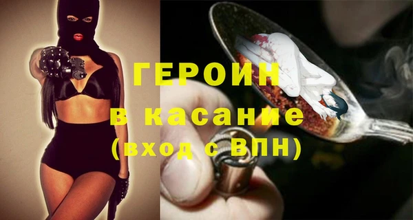 каннабис Кинешма