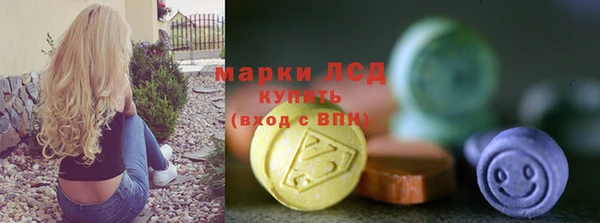 метамфетамин Киреевск