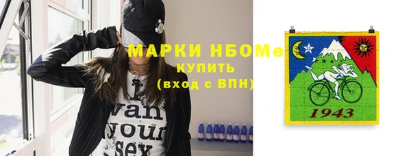 метамфетамин Киреевск