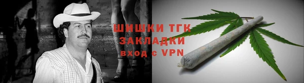 метамфетамин Киреевск