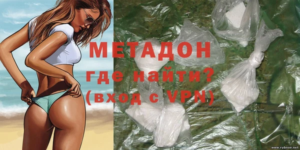 метамфетамин Киреевск