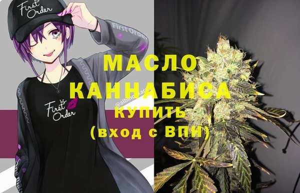 каннабис Кинешма
