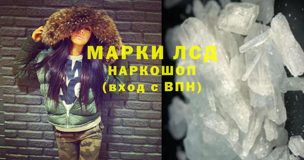 метамфетамин Киреевск