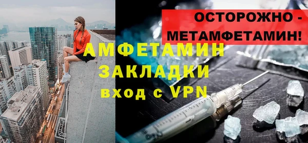 метамфетамин Киреевск