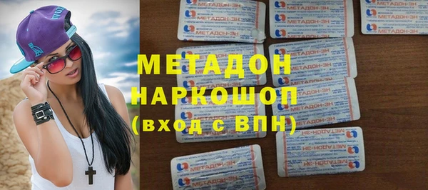 метамфетамин Киреевск