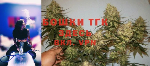 метамфетамин Киреевск