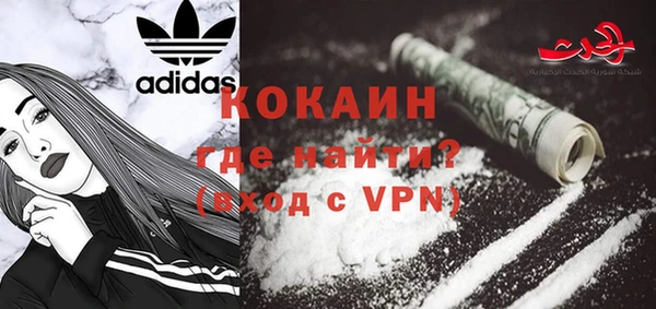 каннабис Кинешма