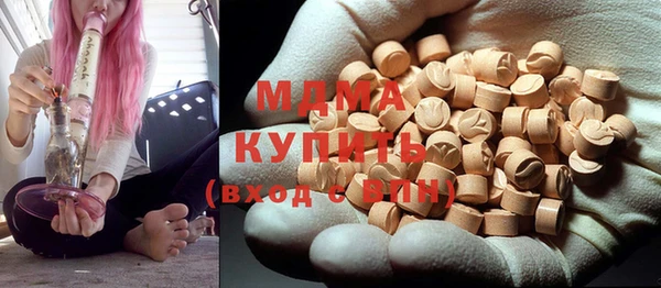 метамфетамин Киреевск