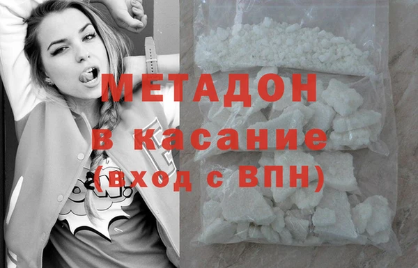 метамфетамин Киреевск