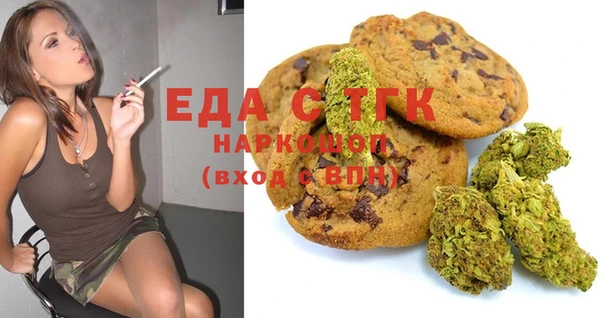 метамфетамин Киреевск