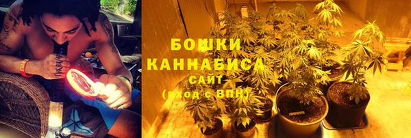 каннабис Кинешма