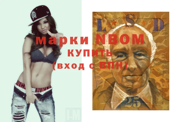 каннабис Кинешма