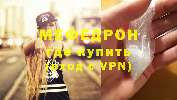 каннабис Кинешма