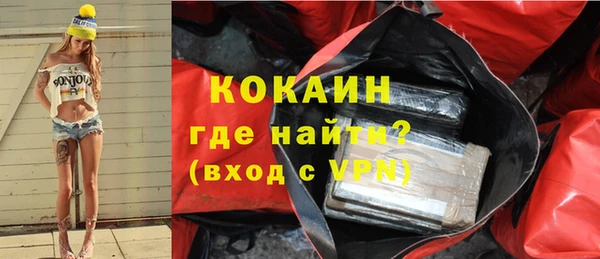 каннабис Кинешма
