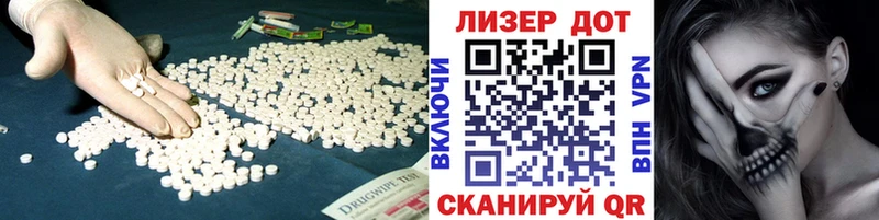 Лсд 25 экстази ecstasy  Купить закладки  Луховицы 