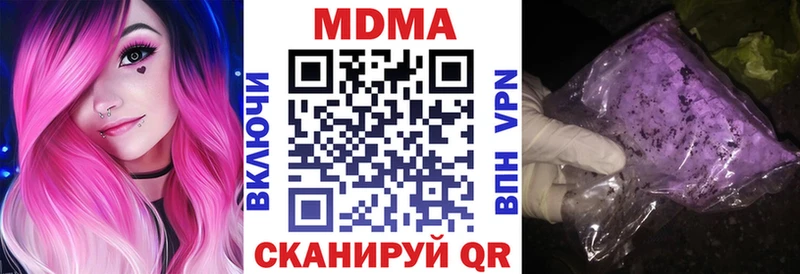Купить  Луховицы  МДМА crystal 