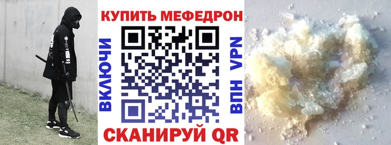 Купить где  Луховицы  МЕФ 4 MMC 