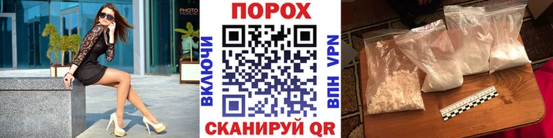 Первитин витя  Купить где  Луховицы 