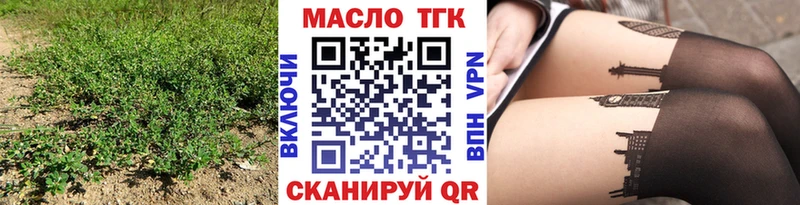 Купить  Луховицы  ТГК гашишное масло 