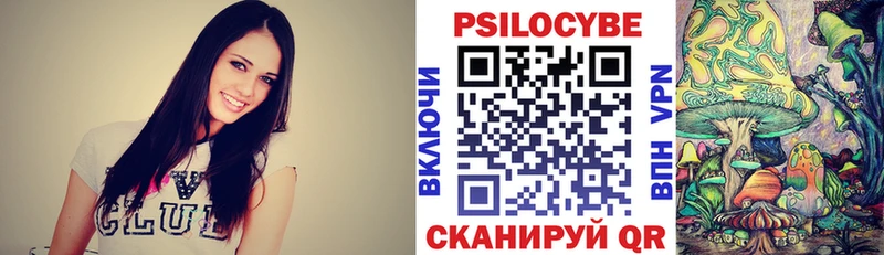 Купить закладки Луховицы Галлюциногенные грибы Cubensis